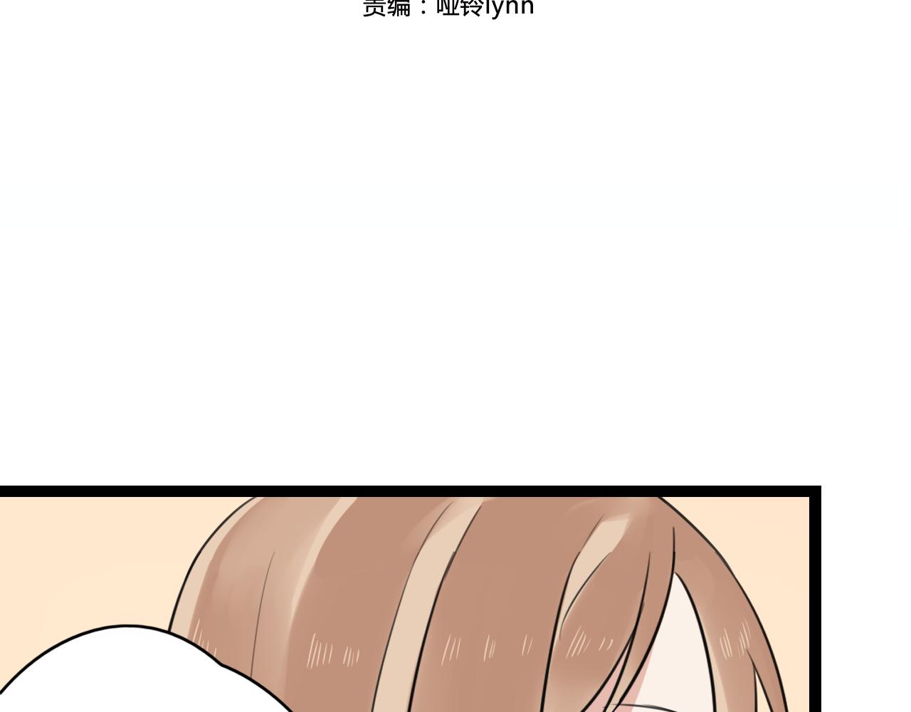 第27话 我以为你不是那种人3