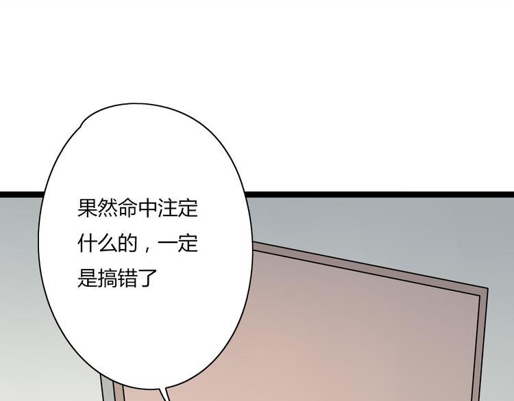 第8话 和喜欢的他说晚安18