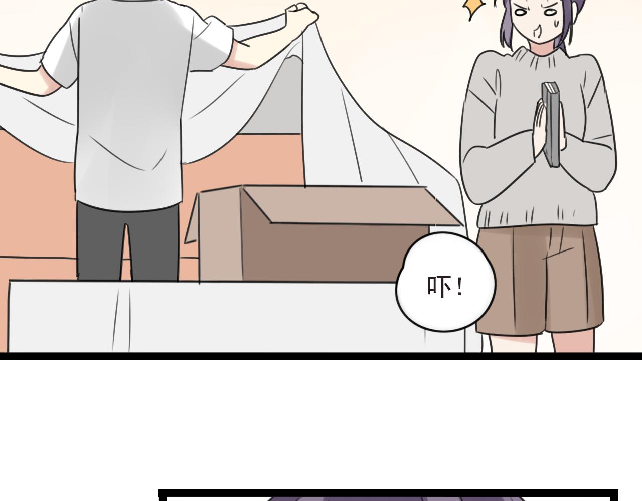 第41话 住进他家50