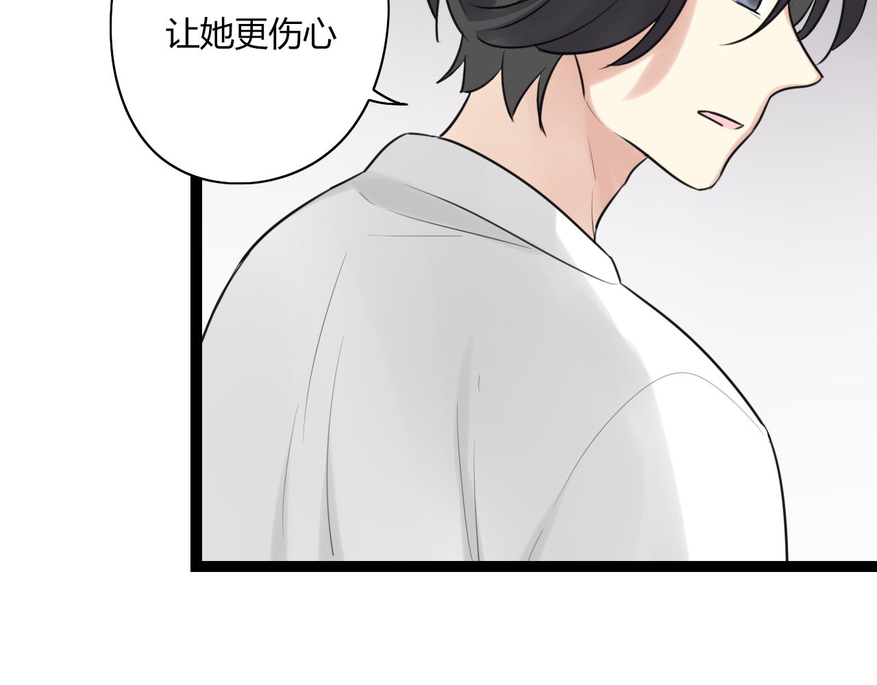 第21话 他有一颗温暖的心20
