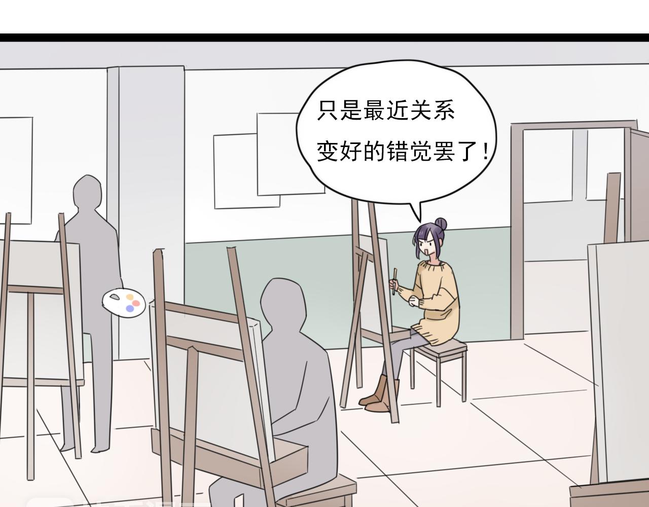 第47话 误会9