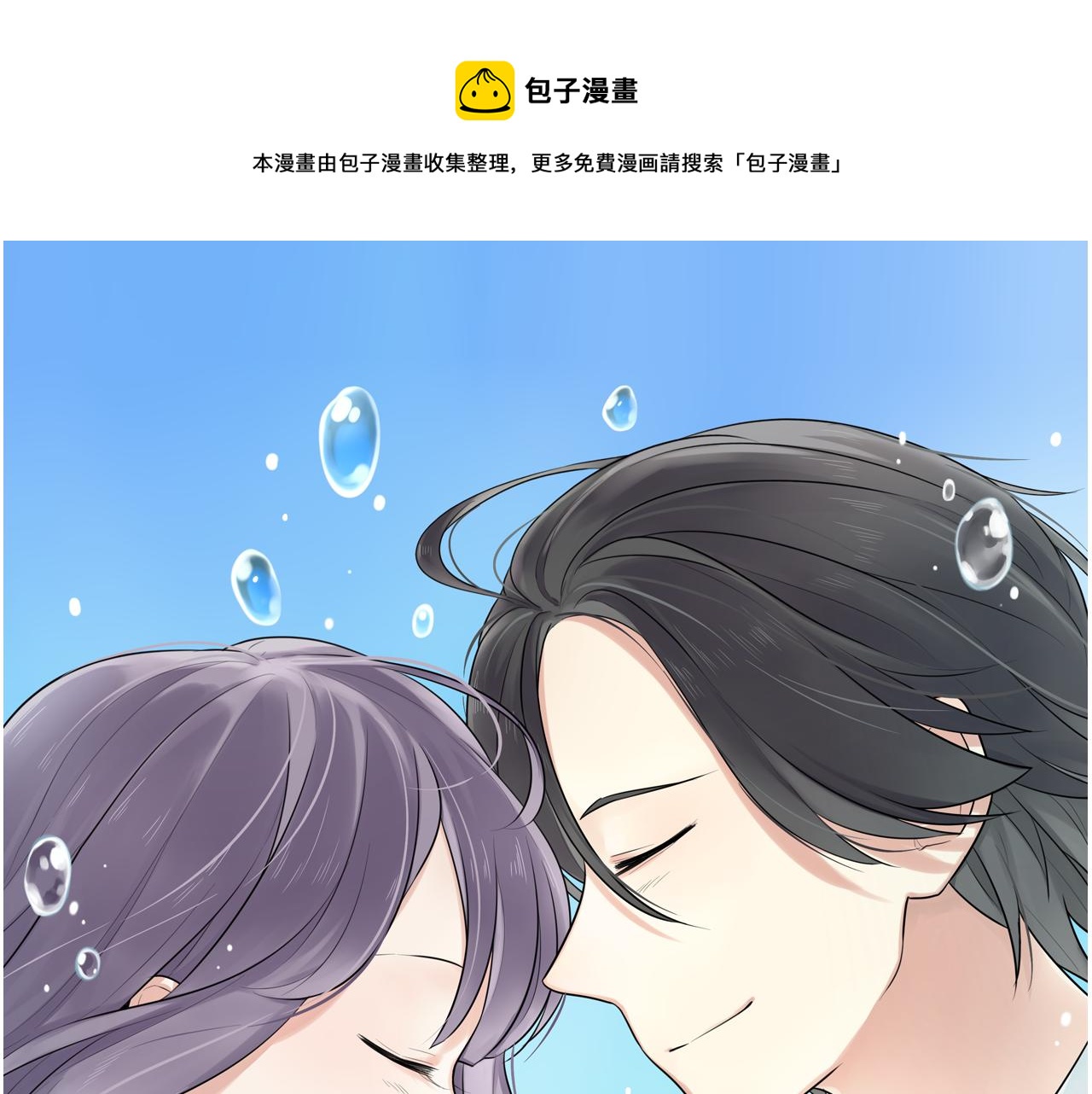 第47话 误会0