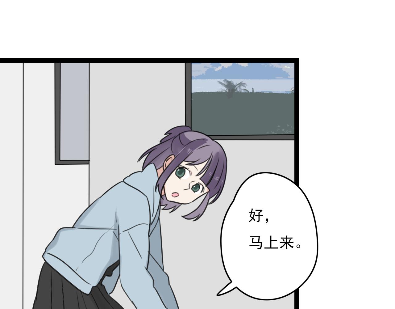 第32话 画不见了？30