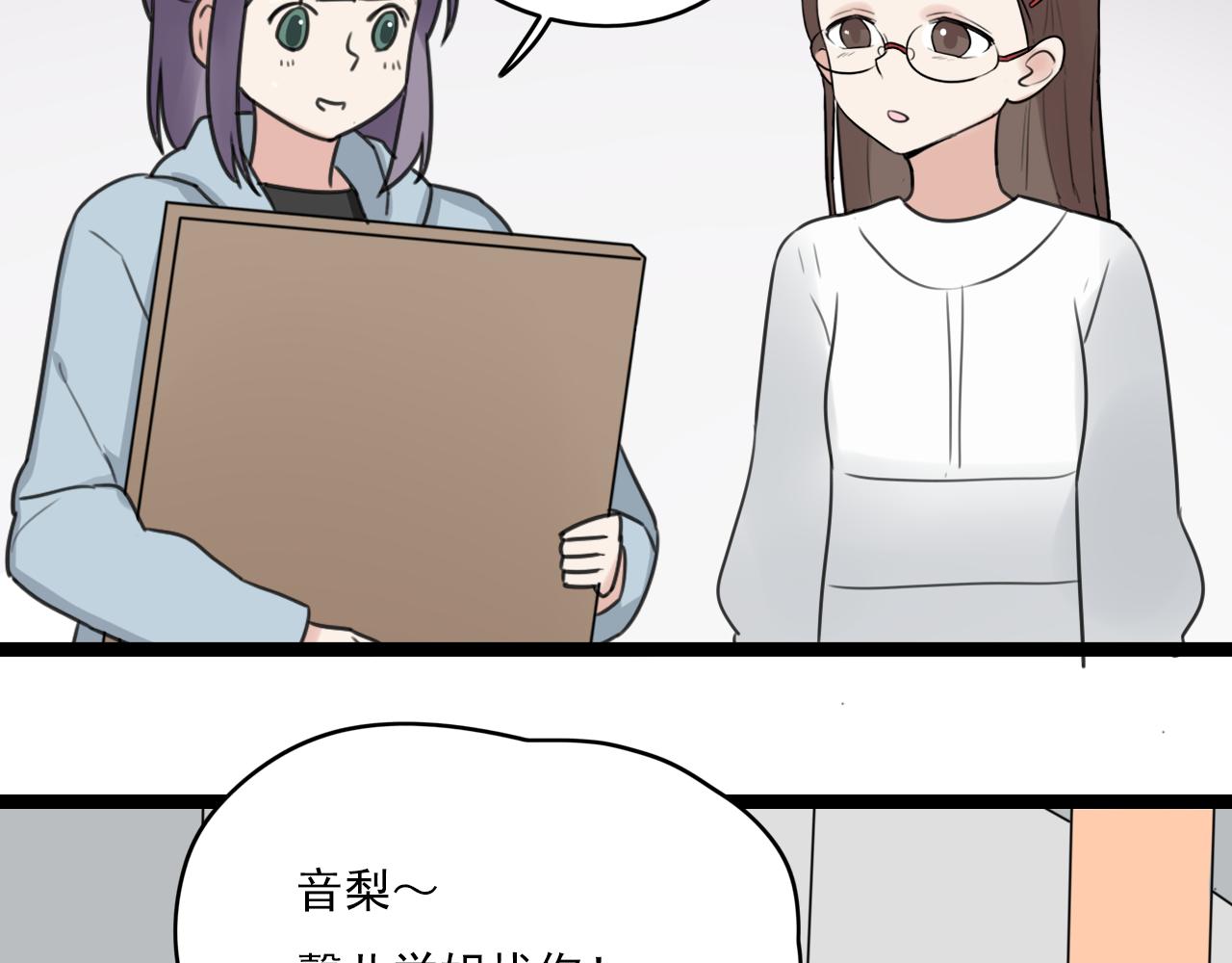 第32话 画不见了？28