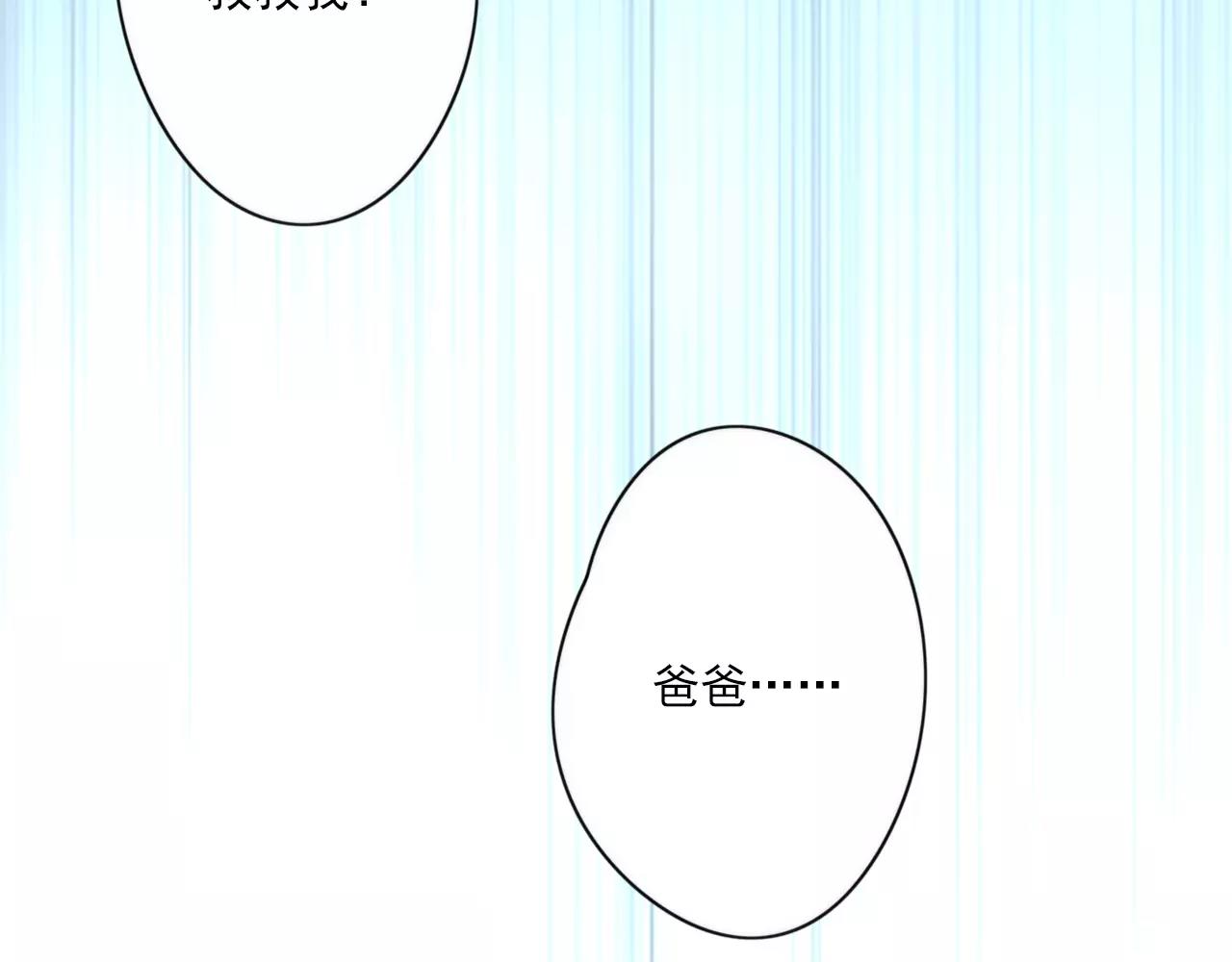 第56话 她是谁19