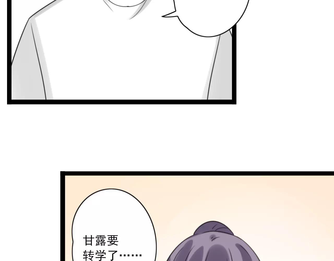 第53话 你还是这么爱哭45