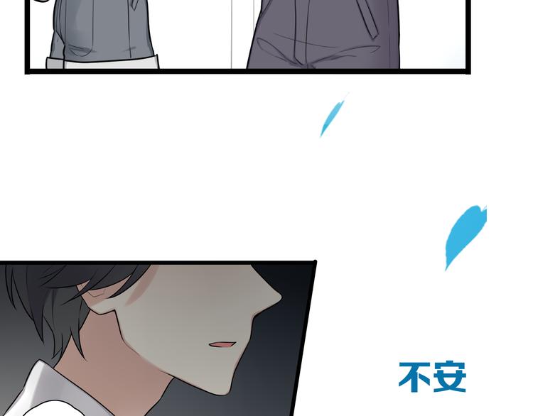 序章 我们的爱，超越生死19