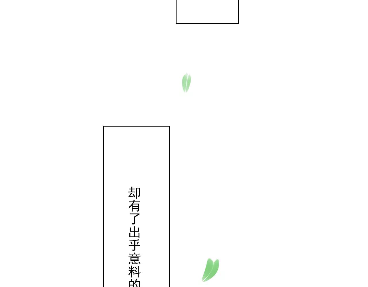 第51话 永别14