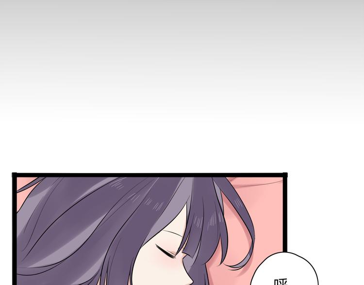 第5话 保护她是我的使命53