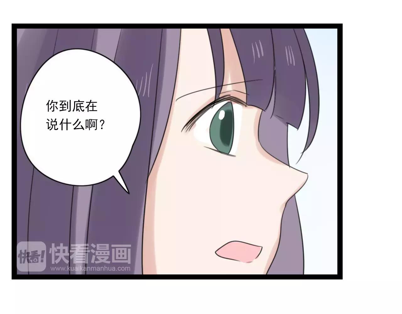 第49话 揭穿谎言43