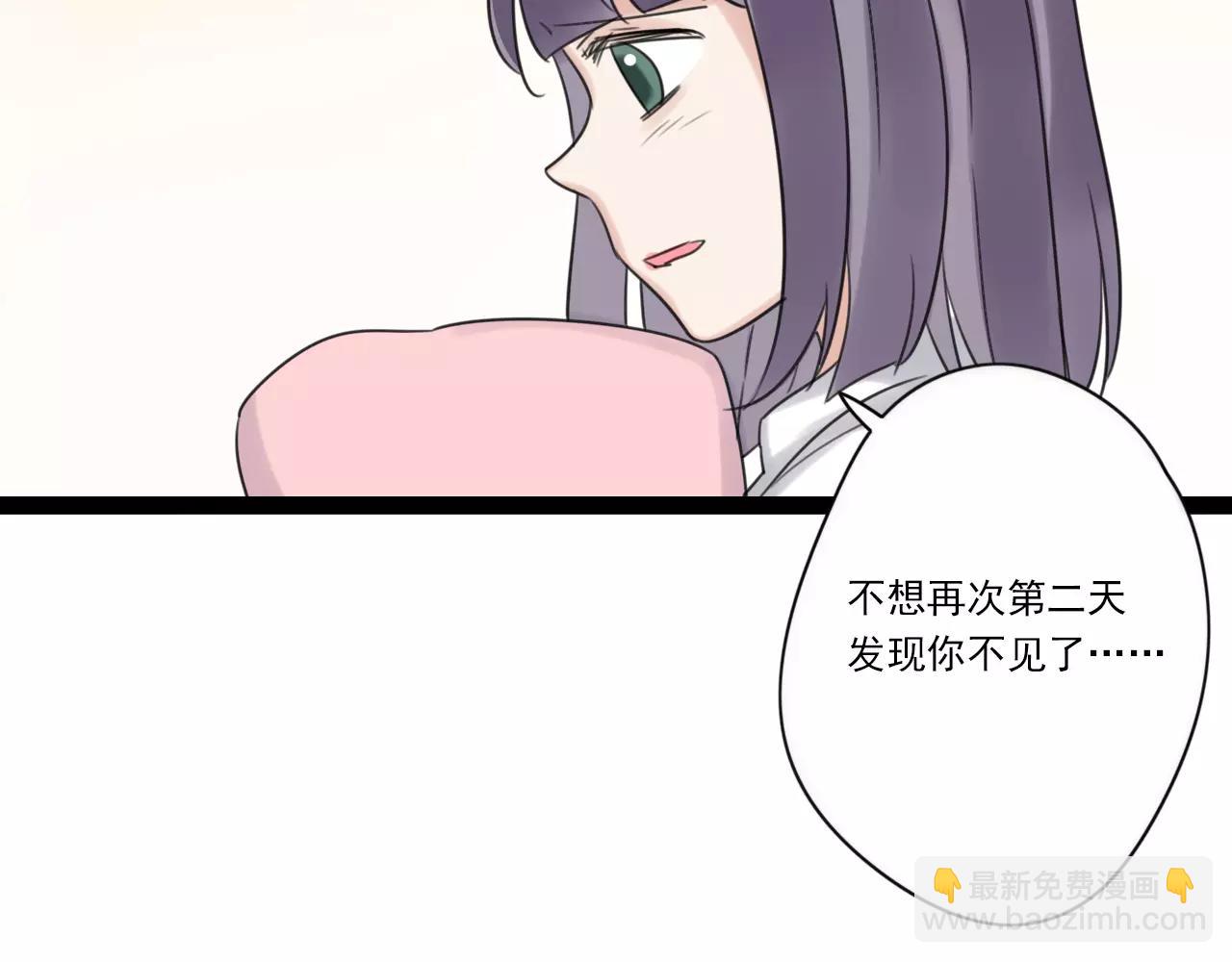第61话 不要救我36