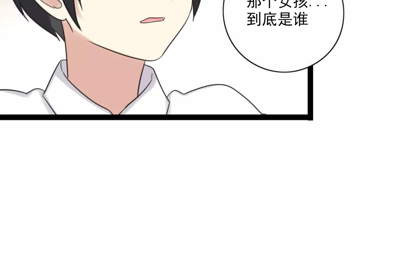 第56话 她是谁41