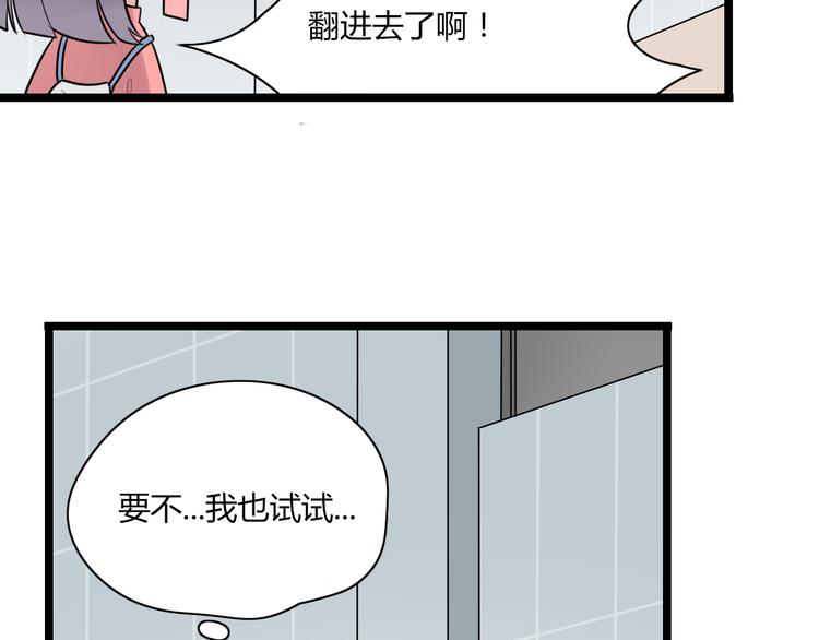 第1话 那不是梦，那是真的60