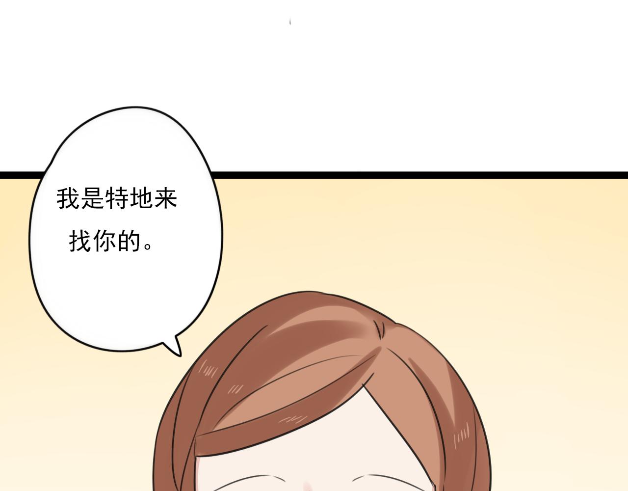 第40话 不准胡说5