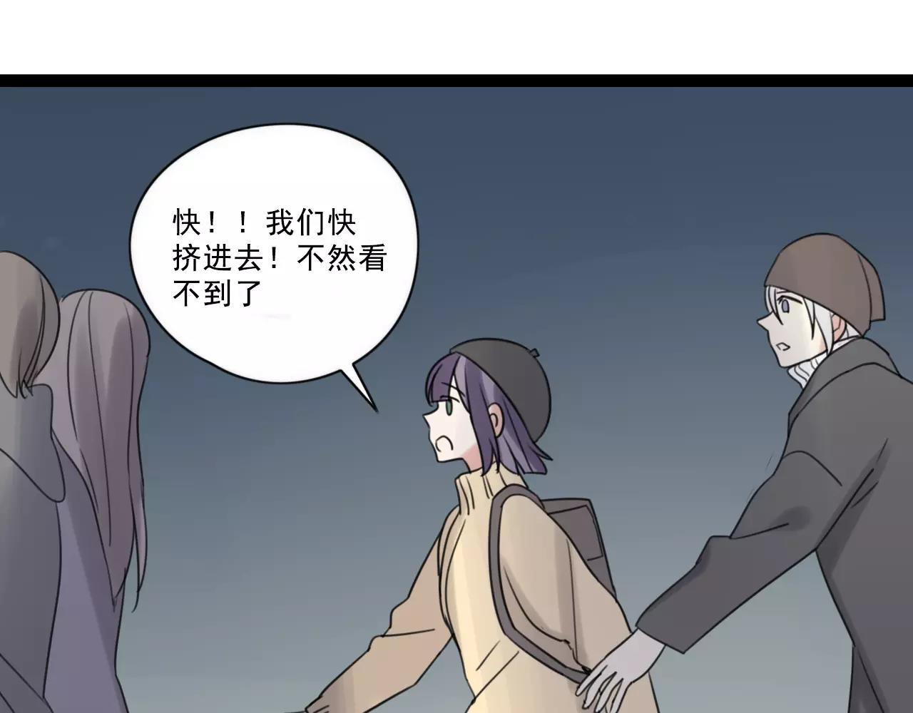 第60话 不想忘记你57