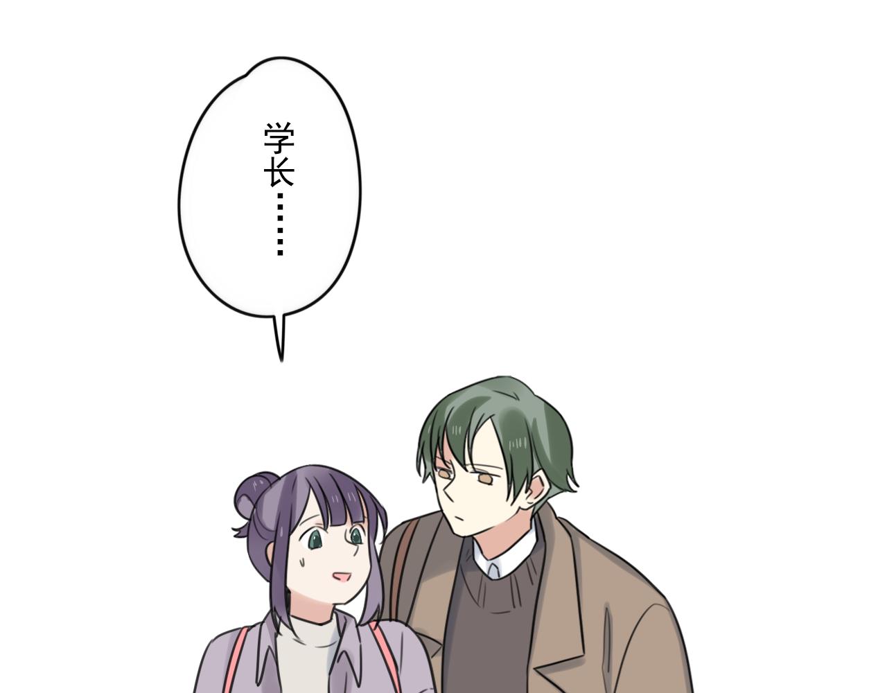 第44话 竟然被发现了45