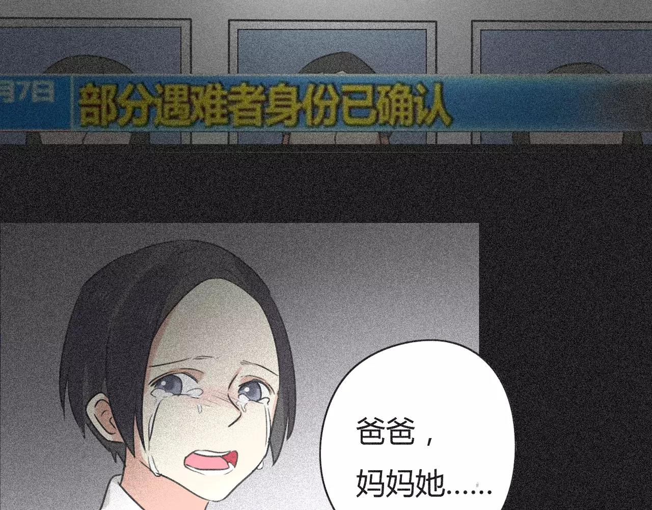 第63话 倒流时光19