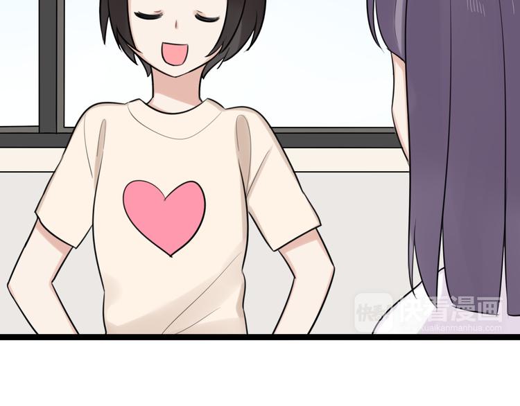 第9话 那个阿透在意的女生……18