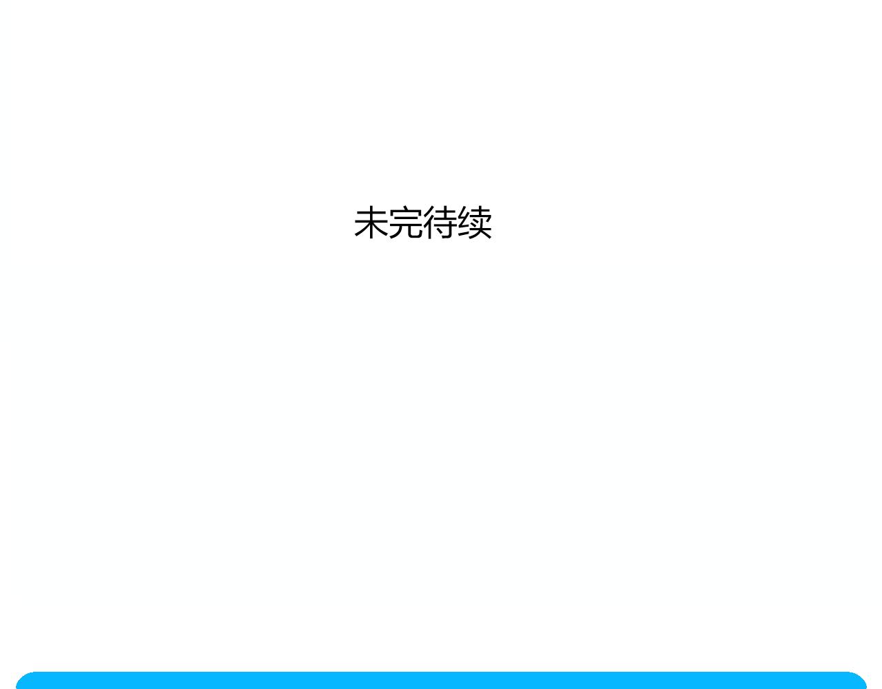 第15话 她，就是注定之人吗67