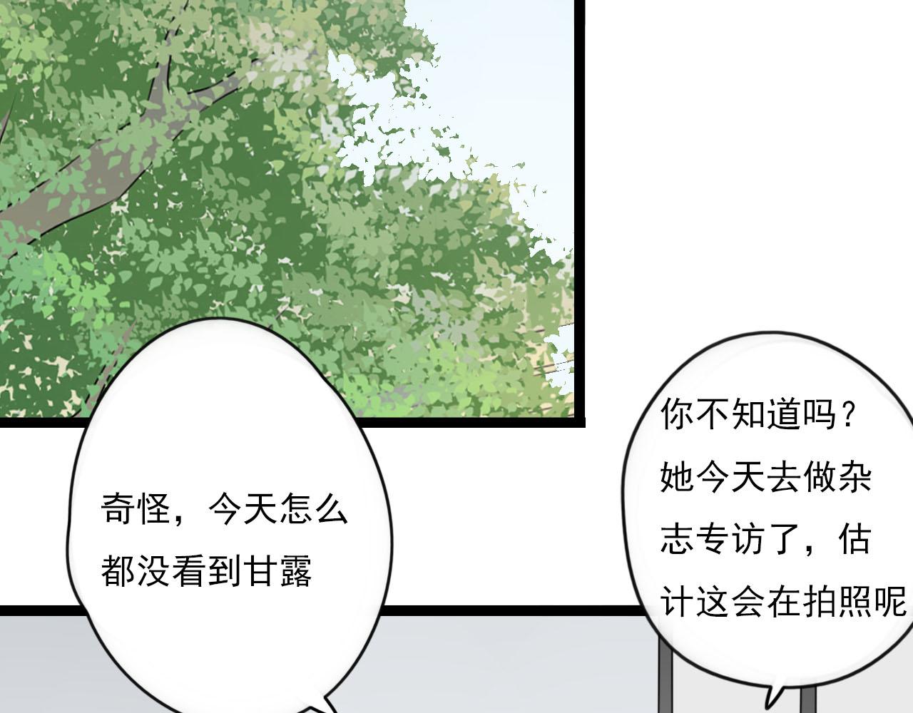 第39话 胆小鬼49