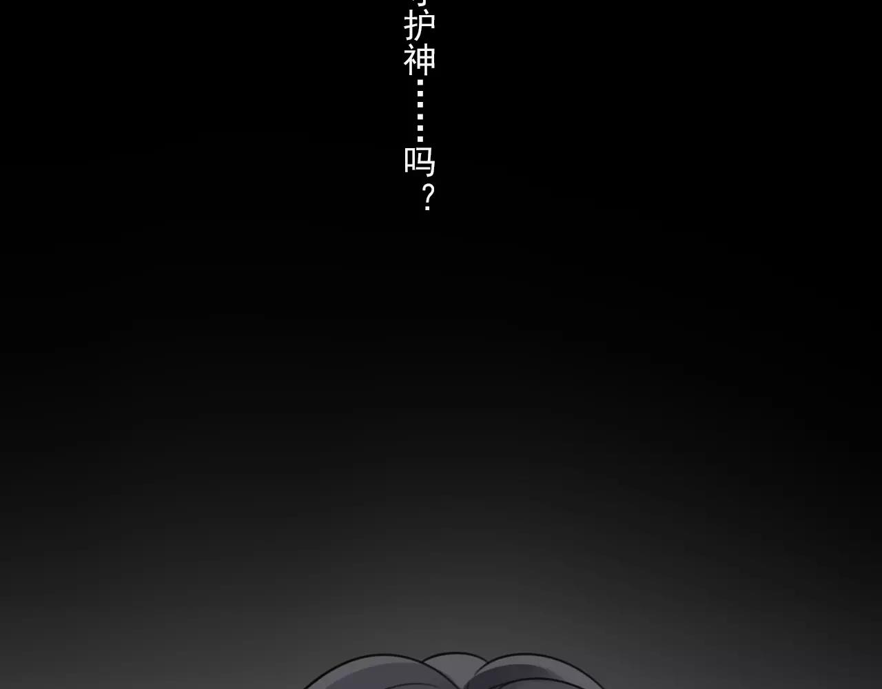 第58话 守护神32