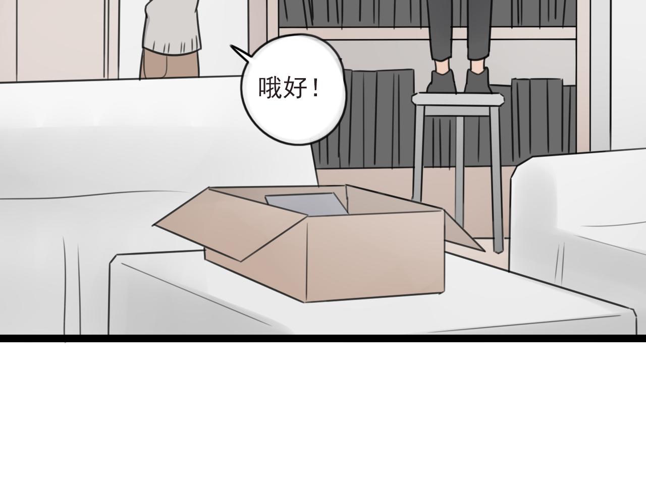 第41话 住进他家37