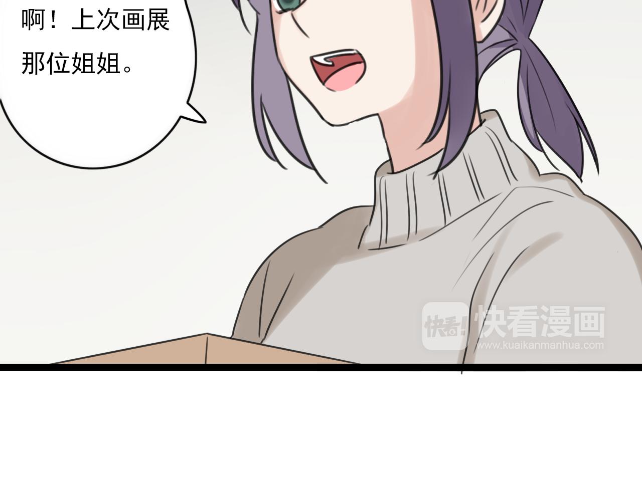 第40话 不准胡说4