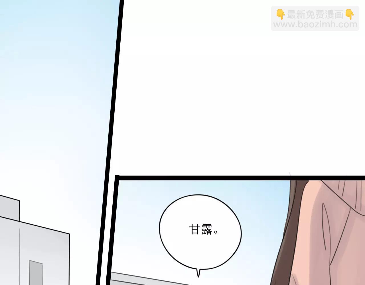 第49话 揭穿谎言29