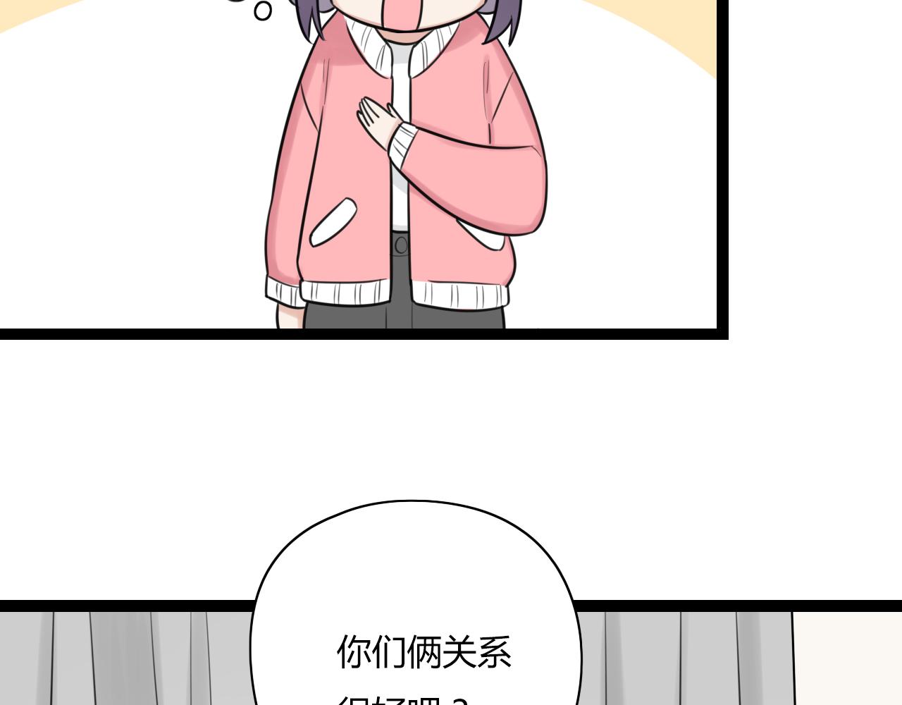 第18话 他干嘛拉我的手19