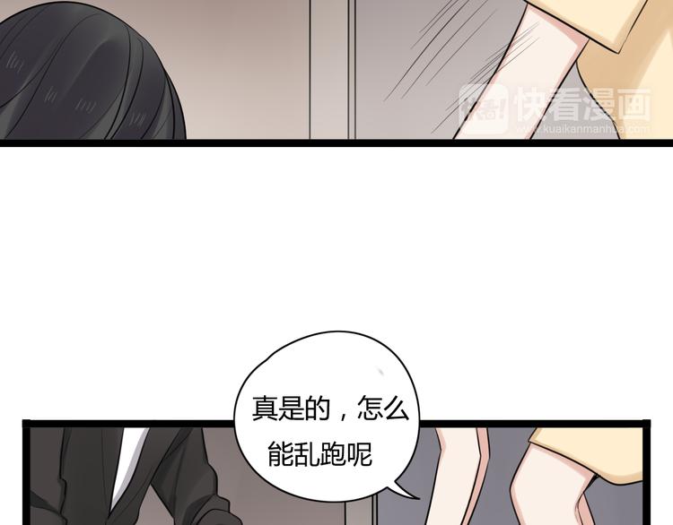 第6话 那个女生，就住在隔壁55