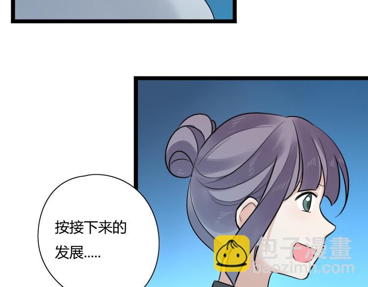第5话 保护她是我的使命27
