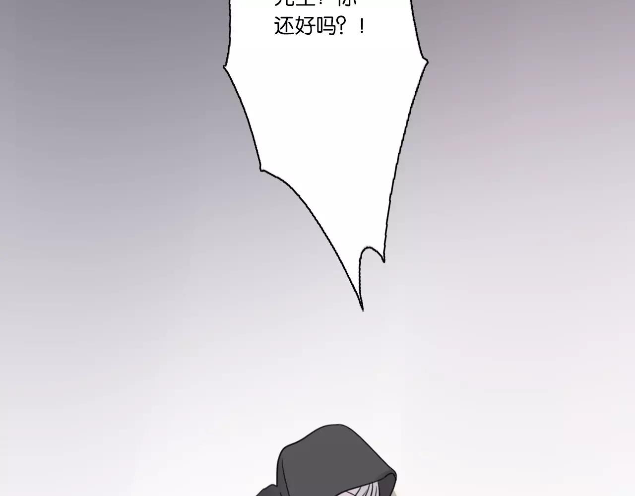 第64话 希望还来得及41