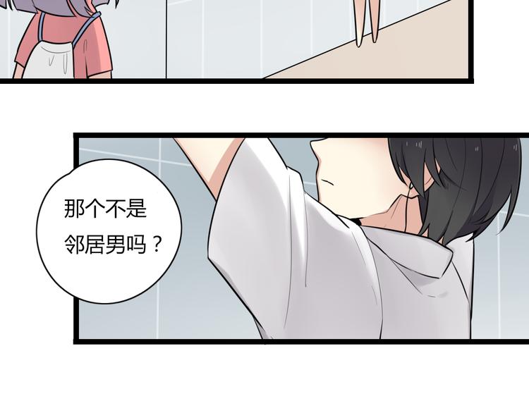 第1话 那不是梦，那是真的58