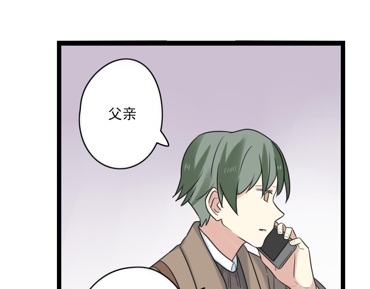 第44话 竟然被发现了38