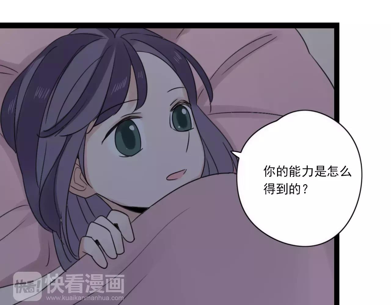 第61话 不要救我43