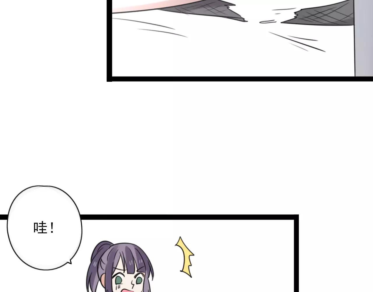 第56话 她是谁36