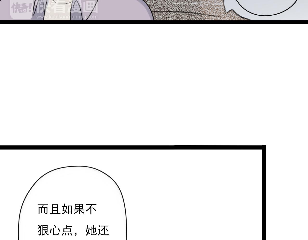 第45话 不完美的你32