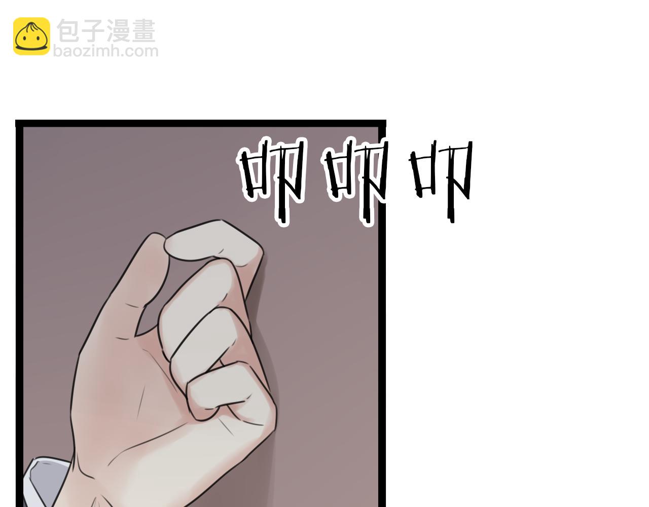 第39话 胆小鬼21