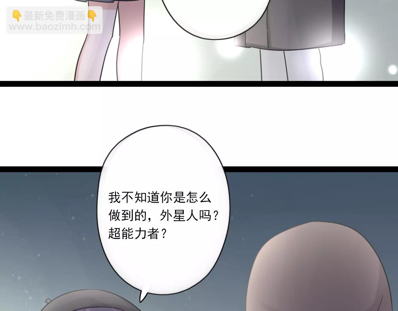 第61话 不要救我7
