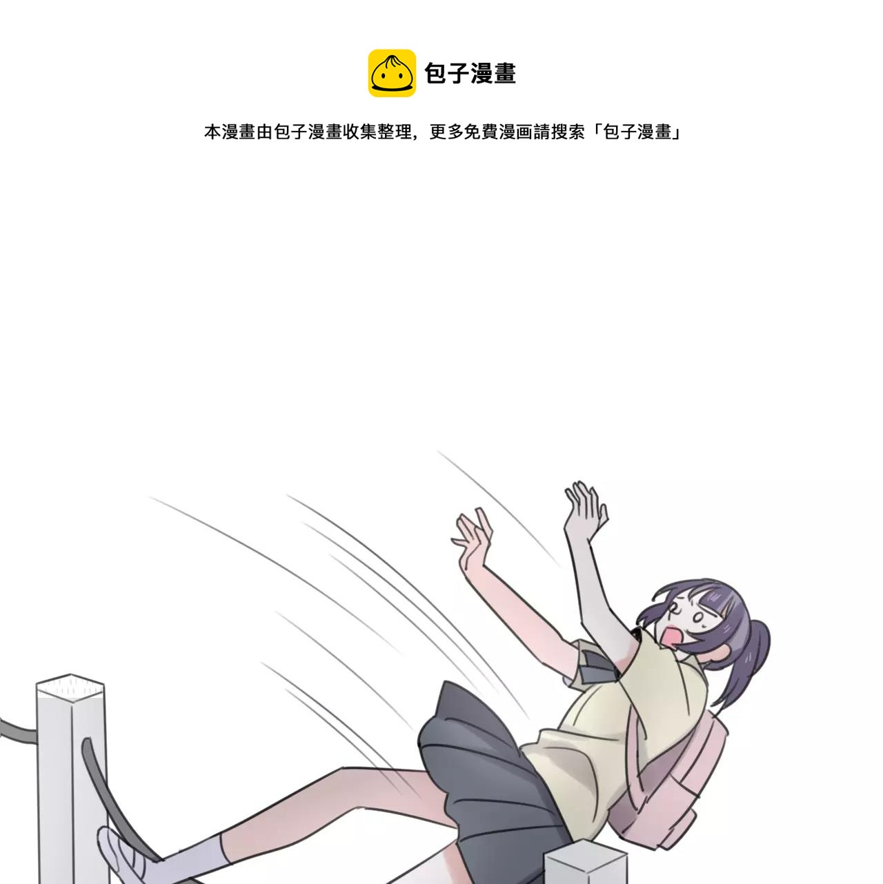 第55话 最好的朋友51