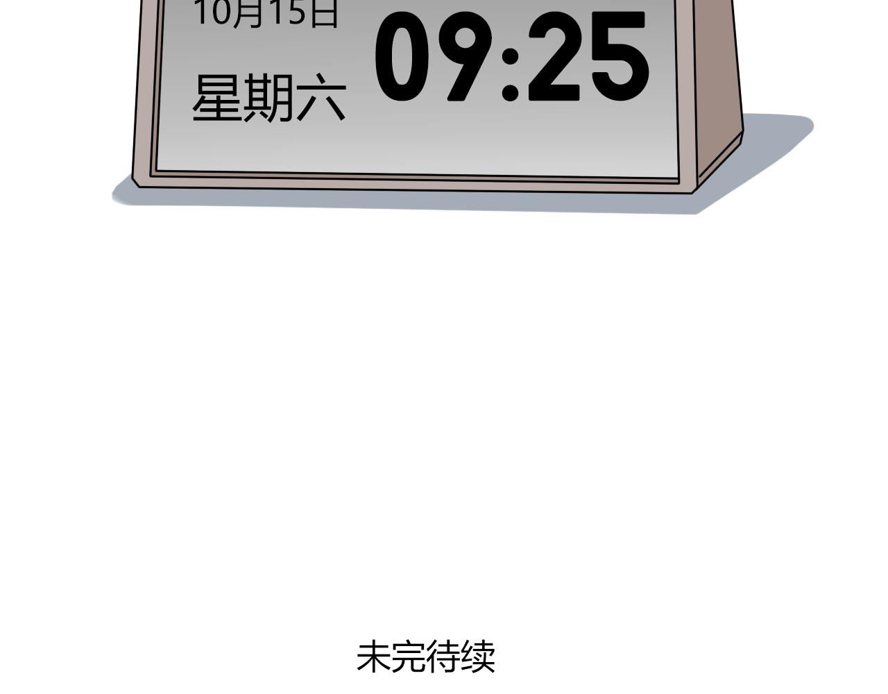 第14话 哪有什么如果……64