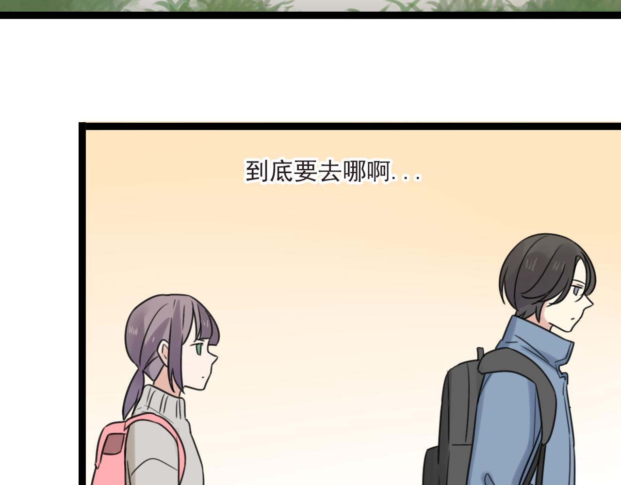 第41话 住进他家17