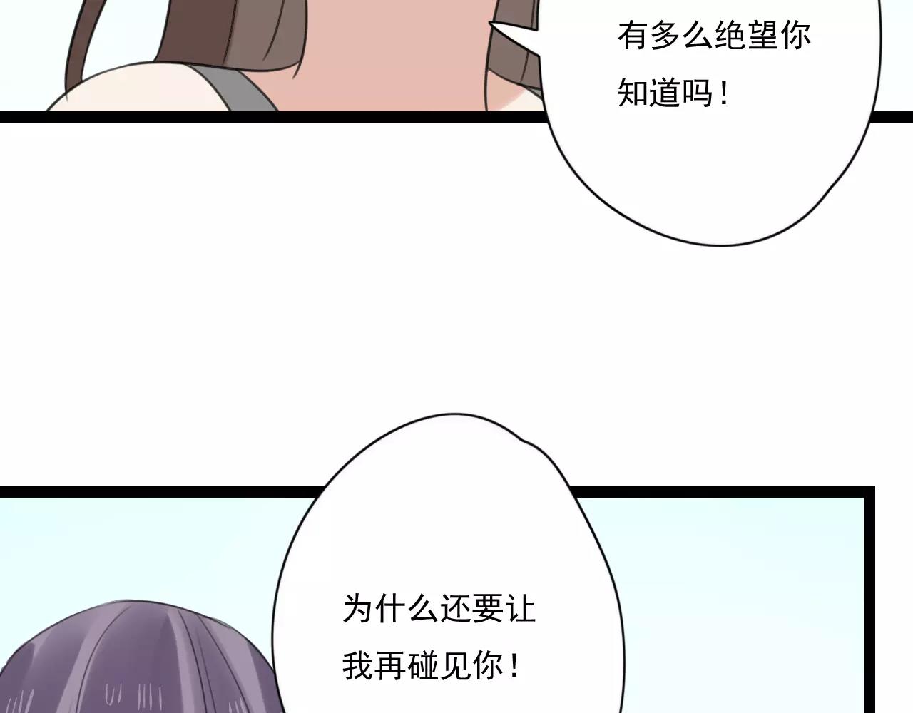第51话 永别37