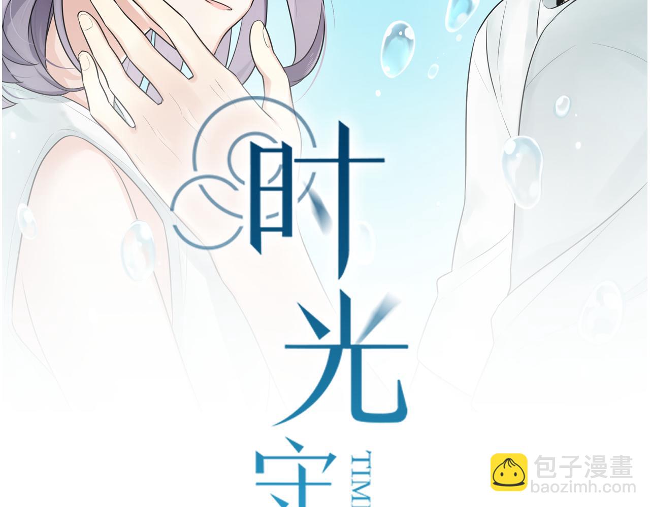 第44话 竟然被发现了1