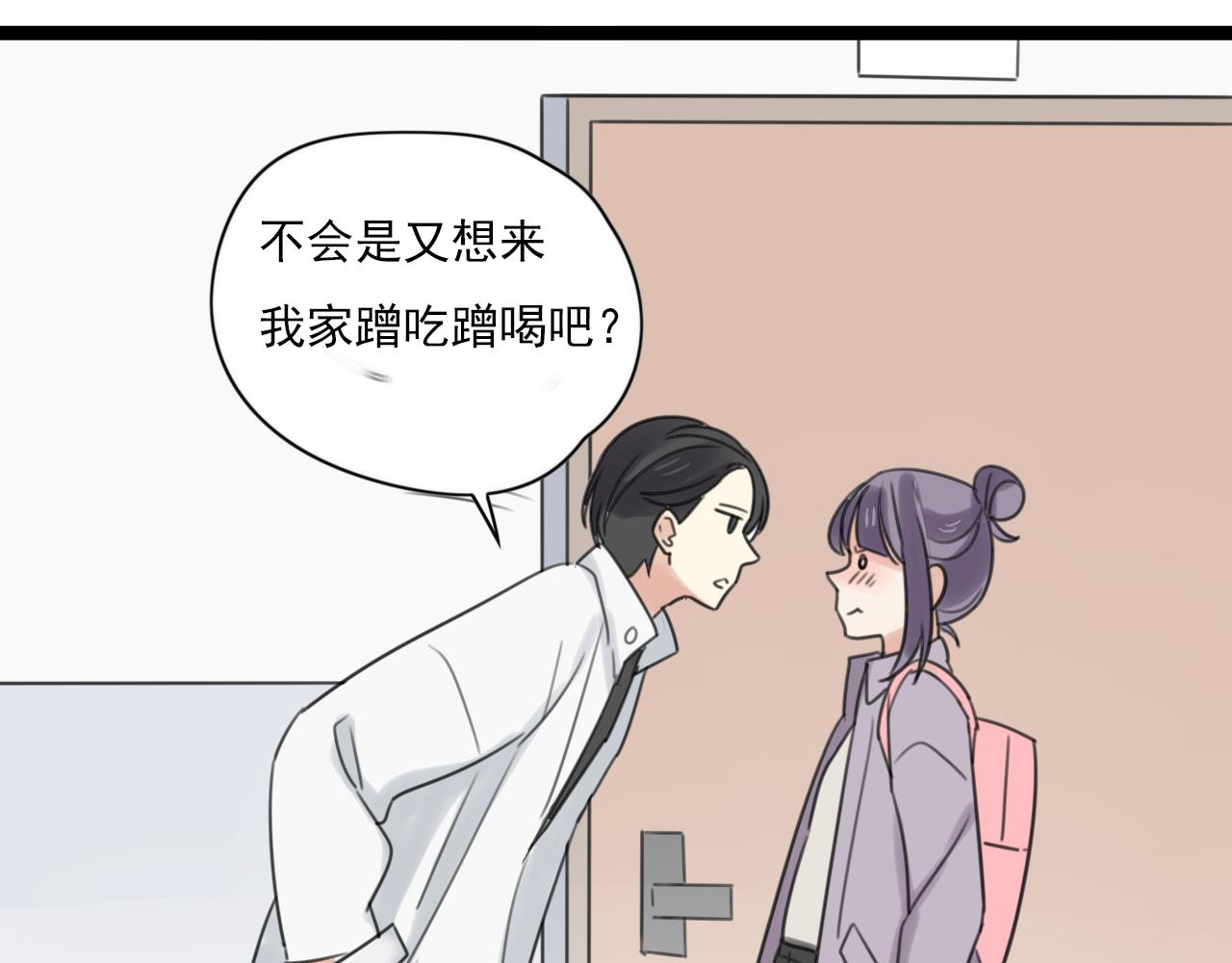 第46话 小鹿乱撞43
