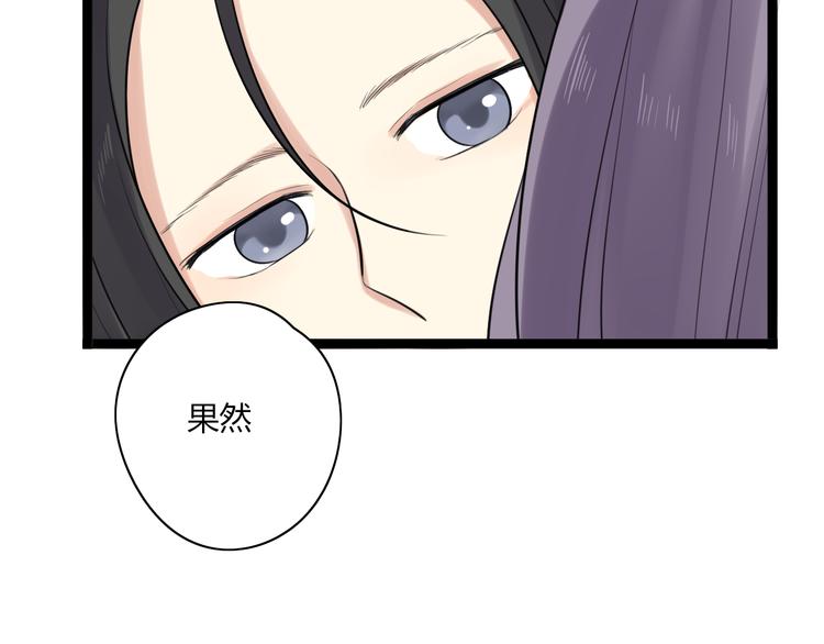 第8话 和喜欢的他说晚安10