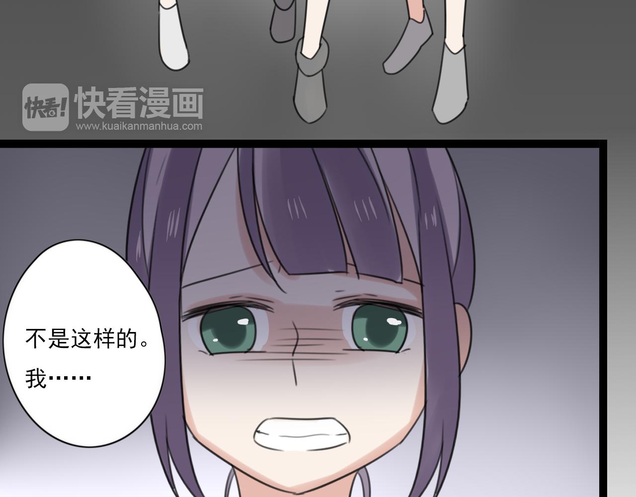 第47话 误会54