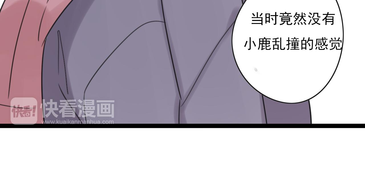 第46话 小鹿乱撞36