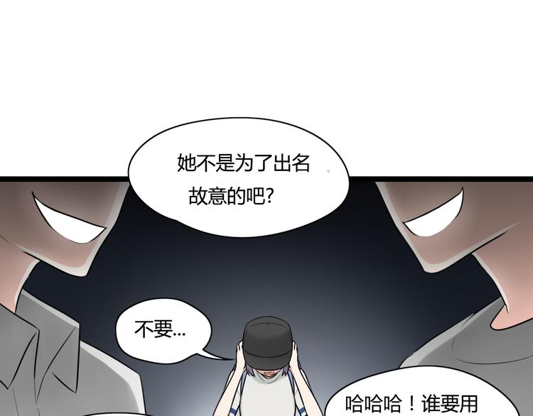 第4话 回到过去17