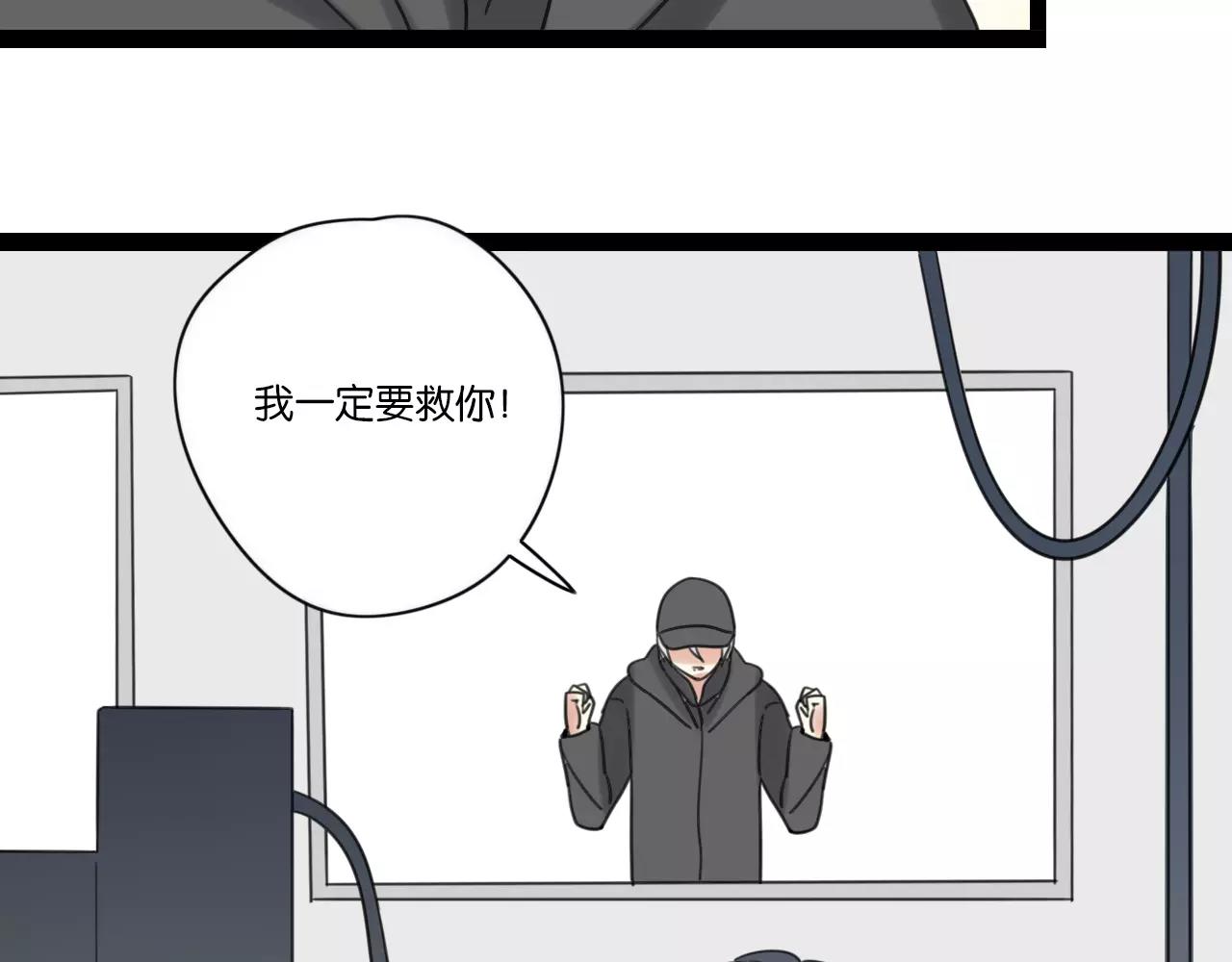第63话 倒流时光40